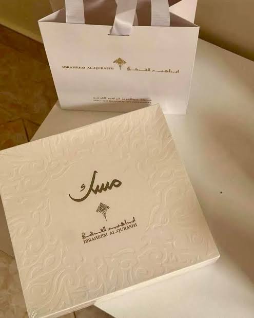 بكج إبراهيم القرشي - IBRAQ