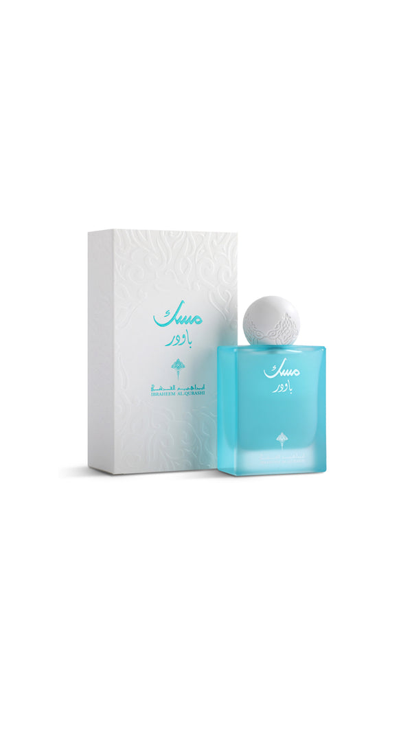 عطر مسك باودر من إبراهيم القرشي