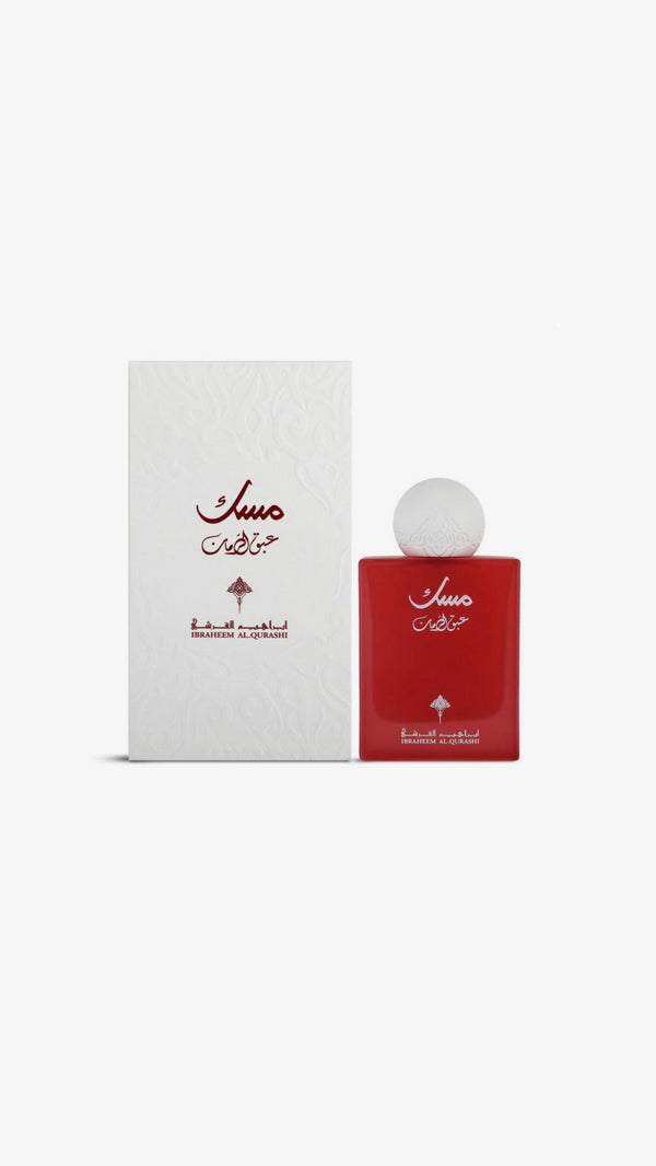 عطر مسك عبق الرمان من إبراهيم القرشي